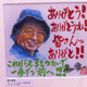 Illustration for article titled Japans Greatest Manga Artists Offer Encouragement